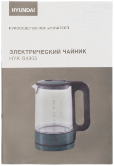 Чайник электрический Hyundai HYK-S4805 1.7л. 2200Вт темно-зеленый корпус: стекло/пластик - купить недорого с доставкой в интернет-магазине