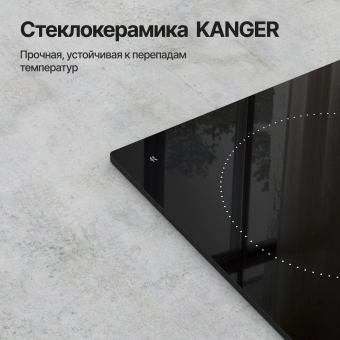 Варочная поверхность Kuppersberg ECS 624 черный - купить недорого с доставкой в интернет-магазине