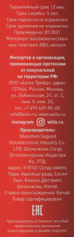 Автомобильное зар./устр. Wiiix UCC-7-2-08 3A+2A (PD+QC) USB-C/USB-A универсальное черный - купить недорого с доставкой в интернет-магазине
