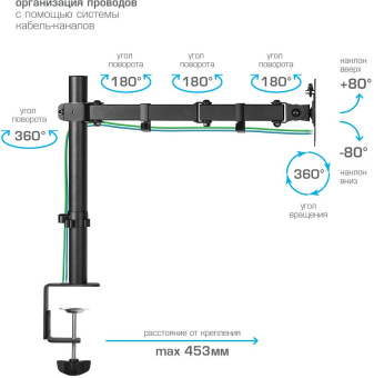 Кронштейн для мониторов Kromax CASPER-507 черный 10"-34" макс.10кг настольный поворот и наклон - купить недорого с доставкой в интернет-магазине