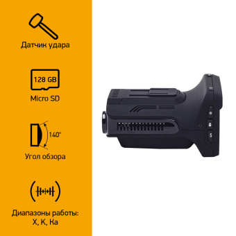 Видеорегистратор с радар-детектором Digma Freedrive 710 GPS черный - купить недорого с доставкой в интернет-магазине