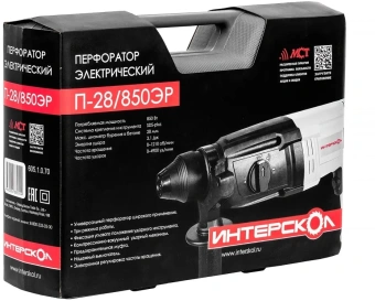Перфоратор Интерскол П-28/850ЭР патрон:SDS-plus уд.:3.1Дж 850Вт (кейс в комплекте) - купить недорого с доставкой в интернет-магазине