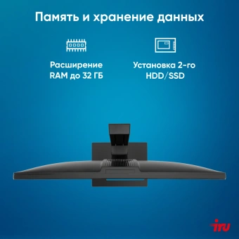 Моноблок IRU 23IM 23.8" Full HD i3 1215U (1.2) 8Gb SSD256Gb UHDG Windows 11 Pro GbitEth WiFi BT 90W Cam черный 1920x1080 - купить недорого с доставкой в интернет-магазине