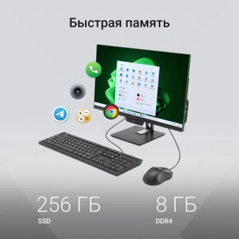 Моноблок Digma Action 21.5" Full HD N95 (1.7) 8Gb SSD256Gb UHDG CR Windows 11 Pro GbitEth WiFi BT 60W клавиатура мышь Cam черный 1920x1080 - купить недорого с доставкой в интернет-магазине