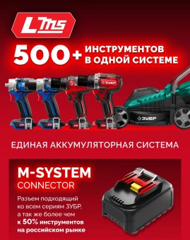 Дрель-шуруповерт Зубр ДБУ-165-21 40Вт аккум. патрон:быстрозажимной - купить недорого с доставкой в интернет-магазине