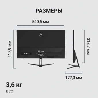 Монитор Digma 23.8" Overdrive 24P411F черный IPS LED 1ms 16:9 HDMI M/M матовая 250cd 178гр/178гр 1920x1080 180Hz G-Sync FreeSync DP FHD 2.8кг - купить недорого с доставкой в интернет-магазине