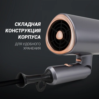 Фен Polaris PHD 2090ACi 2000Вт графитовый/розовое золото - купить недорого с доставкой в интернет-магазине