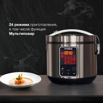 Мультиварка Hyundai HYMC-2400 5л 900Вт серебристый/черный - купить недорого с доставкой в интернет-магазине