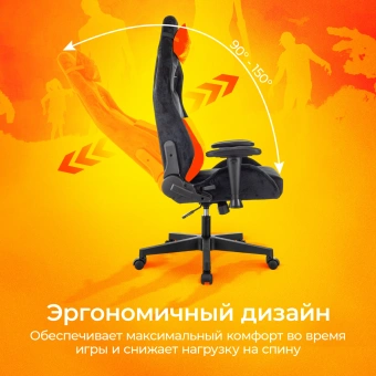 Кресло игровое Zombie Ghost Fabric черный Light-20 с подголов. крестов. пластик - купить недорого с доставкой в интернет-магазине