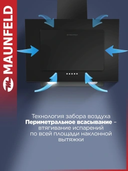 Вытяжка каминная Maunfeld Tower 50 черный управление: кнопочное (1 мотор) - купить недорого с доставкой в интернет-магазине