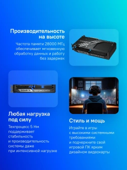 Видеокарта Gigabyte PCI-E 5.0 GV-N506TWF2-16GD 1.0 NVIDIA GeForce RTX 5060TI 16Gb 128bit GDDR7 2572/28000 HDMIx1 DPx3 HDCP Ret - купить недорого с доставкой в интернет-магазине