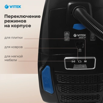 Пылесос Vitek VT-1899 GY 2400Вт черный (в компл.:4мешка) - купить недорого с доставкой в интернет-магазине