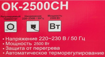 Конвектор Ресанта ОК-2500СН 2500Вт белый - купить недорого с доставкой в интернет-магазине