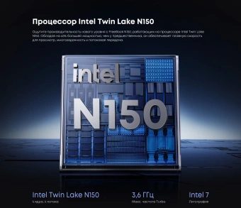 Ноутбук Chuwi Freebook N-series N150 16Gb SSD512Gb Intel Graphics 13.4" IPS Touch 2.5K (2520x1680) Windows 11 Home grey WiFi BT Cam 5000mAh - купить недорого с доставкой в интернет-магазине
