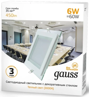 Светильник Gauss 948111106 3000K цв.св.:белый теплый белый - купить недорого с доставкой в интернет-магазине