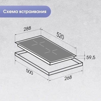 Индукционная варочная поверхность Zigmund & Shtain CI 61.3 B черный - купить недорого с доставкой в интернет-магазине