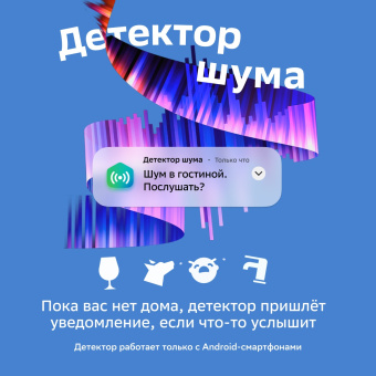 Умная колонка Sber Boom Mini SBDV-00095 Салют голубой 5W 1.0 BT/Wi-Fi (SBDV-00095L) - купить недорого с доставкой в интернет-магазине
