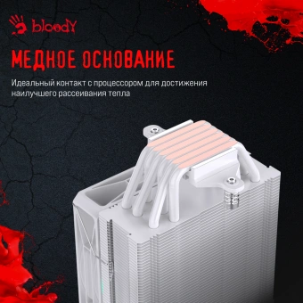 Устройство охлаждения(кулер) Bloody BD-AC220-ARGB1 ARGB Soc-AM5/AM4/1200/1700/1851 белый 4-pin 14-26dB Al+Cu LCD 220W 596gr Ret (BD-AC220-ARGB1-WH) - купить недорого с доставкой в интернет-магазине