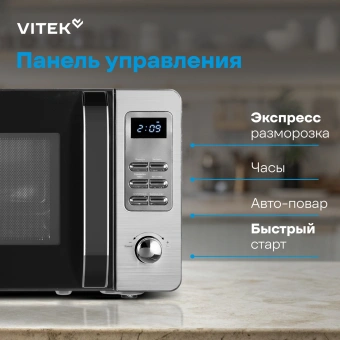 Микроволновая Печь Vitek VT-MW0520 20л. 700Вт черный/серебристый - купить недорого с доставкой в интернет-магазине