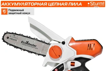 Цепная пила Sturm! CSC18061 аккум. дл.шины:6" (15cm) 1аккум. 2Ач - купить недорого с доставкой в интернет-магазине