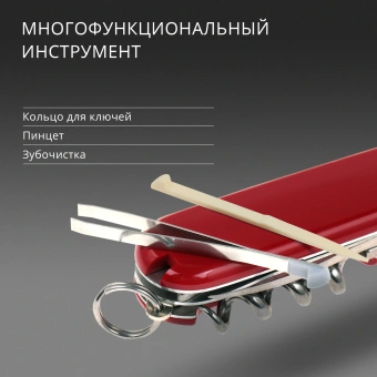 Нож перочинный Victorinox Spartan (1.3603) 91мм 12функц. красный карт.коробка - купить недорого с доставкой в интернет-магазине