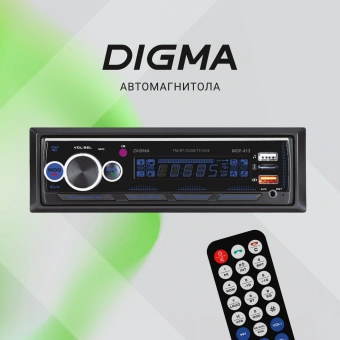 Автомагнитола Digma MCP-413 1DIN 2x45Вт v5.0 USB 2.0 AUX 2 ПДУ - купить недорого с доставкой в интернет-магазине