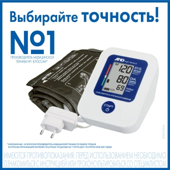 Тонометр автоматический A&D UA-888AC M-L - купить недорого с доставкой в интернет-магазине