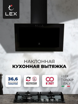 Вытяжка каминная Lex Mio 600 черный управление: кнопочное (1 мотор) - купить недорого с доставкой в интернет-магазине
