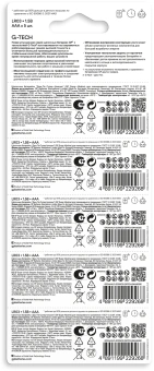 Батарея GP Super Alkaline 24AA21-2CRSC5 AAA (5шт) спайка - купить недорого с доставкой в интернет-магазине