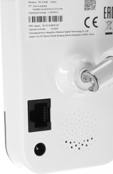 Камера видеонаблюдения IP HiWatch DS-I214 (C) (2.0 MM) 2-2мм цв. корп.:белый/черный - купить недорого с доставкой в интернет-магазине