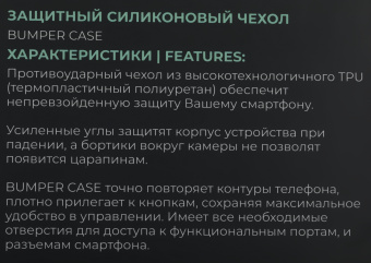 Чехол (клип-кейс) BoraSCO для Tecno Pova Neo 3 прозрачный (72322) - купить недорого с доставкой в интернет-магазине