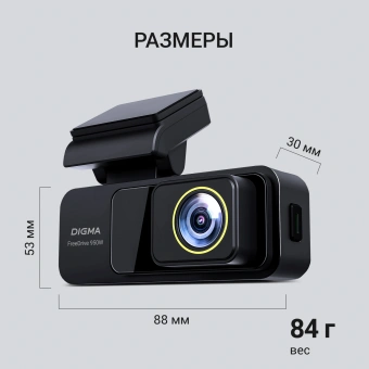 Видеорегистратор Digma FreeDrive 950DW черный 4Mpix 3840x2160 170гр. Hi3516 СV610 - купить недорого с доставкой в интернет-магазине