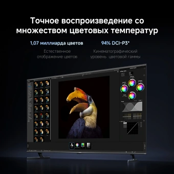 Телевизор QLED Xiaomi 65" TV S Pro Mini LED 65 2026 Slim Design темно-серый 4K Ultra HD 144Hz DVB-T2 DVB-C DVB-S2 USB WiFi Smart TV - купить недорого с доставкой в интернет-магазине