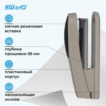 Степлер Kw-Trio 05330l/gray Trio N10 (10листов) светло-серый 100скоб - купить недорого с доставкой в интернет-магазине
