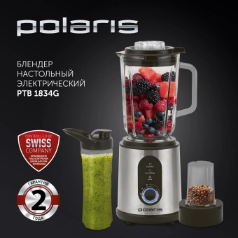 Блендер стационарный Polaris PTB 1834G 1800Вт серебристый/черный - купить недорого с доставкой в интернет-магазине