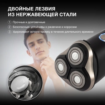 Бритва роторная Hyundai H-SH8090 реж.эл.:3 питан.:аккум. черный/золотистый - купить недорого с доставкой в интернет-магазине