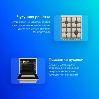 Плита Газовая Gorenje GGI5BCLI бежевый (металлическая крышка) реш.чугун - купить недорого с доставкой в интернет-магазине