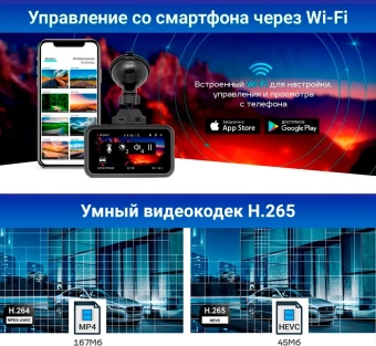 Видеорегистратор с радар-детектором TrendVision Hybrid Signature Real 4K GPS ГЛОНАСС черный - купить недорого с доставкой в интернет-магазине