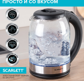 Чайник электрический Scarlett SC-EK27G10 1.7л. 1800Вт черный/серебристый корпус: стекло/пластик - купить недорого с доставкой в интернет-магазине