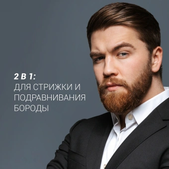 Машинка для стрижки Polaris PHC 0401RB голубой (насадок в компл:1шт) - купить недорого с доставкой в интернет-магазине