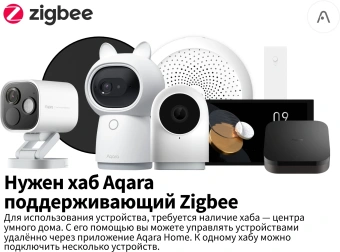 Умный выключатель Aqara QBKG40LM 1-нокл. с нейтралью белый - купить недорого с доставкой в интернет-магазине