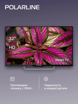 Телевизор LED PolarLine 32" 32PL14TC-SM черный HD 60Hz DVB-T DVB-T2 DVB-C USB WiFi Smart TV (RUS) - купить недорого с доставкой в интернет-магазине