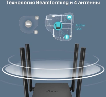 Роутер беспроводной TP-Link Archer C54 AC1200 10/100BASE-TX черный - цена, купить или заказать с доставкой в интернет-магазине Роутер беспроводной TP-Link Archer C54 AC1200 10/100BASE-TX черный - купить недорого с доставкой в интернет-магазине