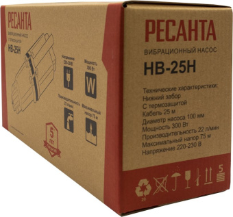 Насос садовый Ресанта НВ-25Н 300Вт 1320л/час вибрационный (77/8/6) - купить недорого с доставкой в интернет-магазине
