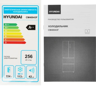 Холодильник Hyundai CM40043F 3-хкамерн. нержавеющая сталь - купить недорого с доставкой в интернет-магазине