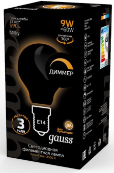 Лампа светодиодная Gauss Filament 105201109-D 9Вт цок.:E14 шар 220B 3000K св.свеч.бел.теп. (упак.:10шт) - купить недорого с доставкой в интернет-магазине