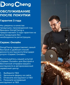 Полировальная машина DongCheng DSP05-180 1250Вт D180мм - купить недорого с доставкой в интернет-магазине