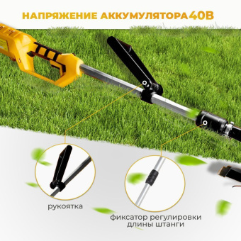 Триммер электрический Huter GET-40-4 Li аккум. неразбор.штан. реж.эл.:леска - купить недорого с доставкой в интернет-магазине