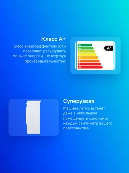 Стиральная машина Атлант СМА-40 М 105-00 класс: A+ загр.фронтальная макс.:4кг белый - купить недорого с доставкой в интернет-магазине