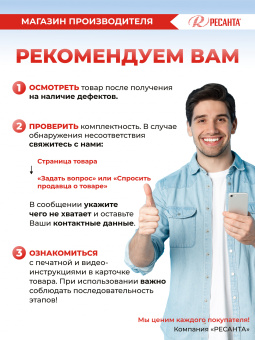 Тепловая пушка дизельная Ресанта ТДПН-20000 красный/черный - купить недорого с доставкой в интернет-магазине